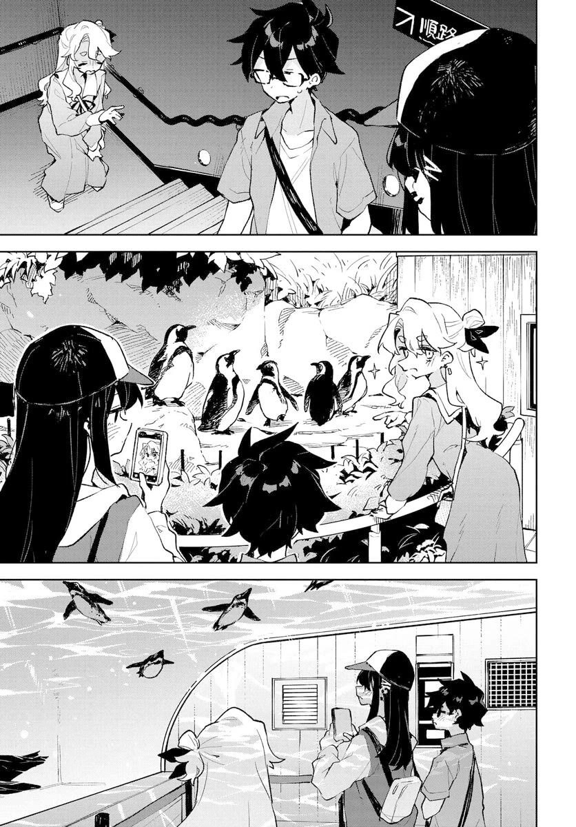 Show Me Your Love! Chapter 24 page 13 - Chapter 24