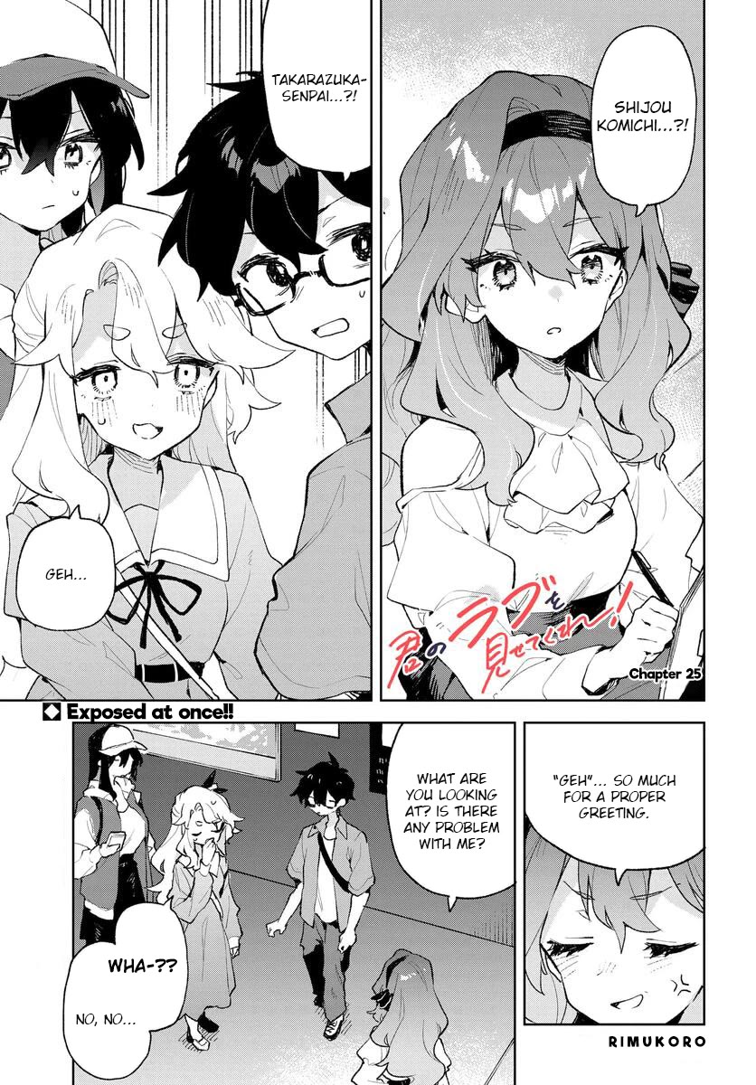 Show Me Your Love! Chapter 25 page 1 - Chapter 25
