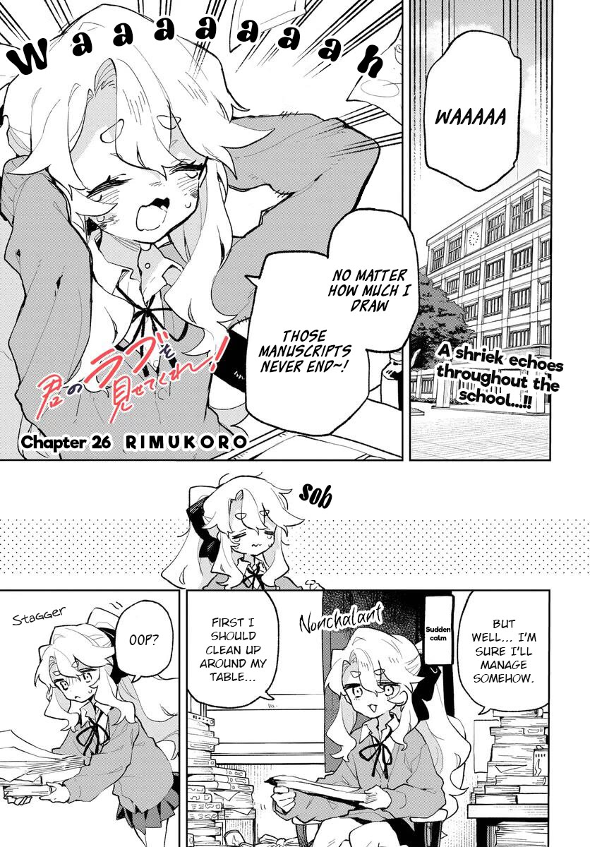 Show Me Your Love! Chapter 26 page 1 - Chapter 26