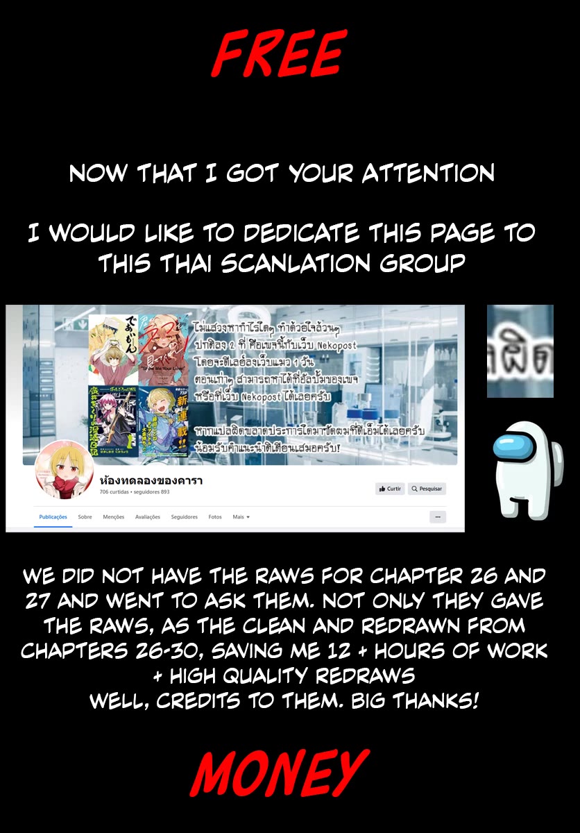 Show Me Your Love! Chapter 26 page 19 - Chapter 26