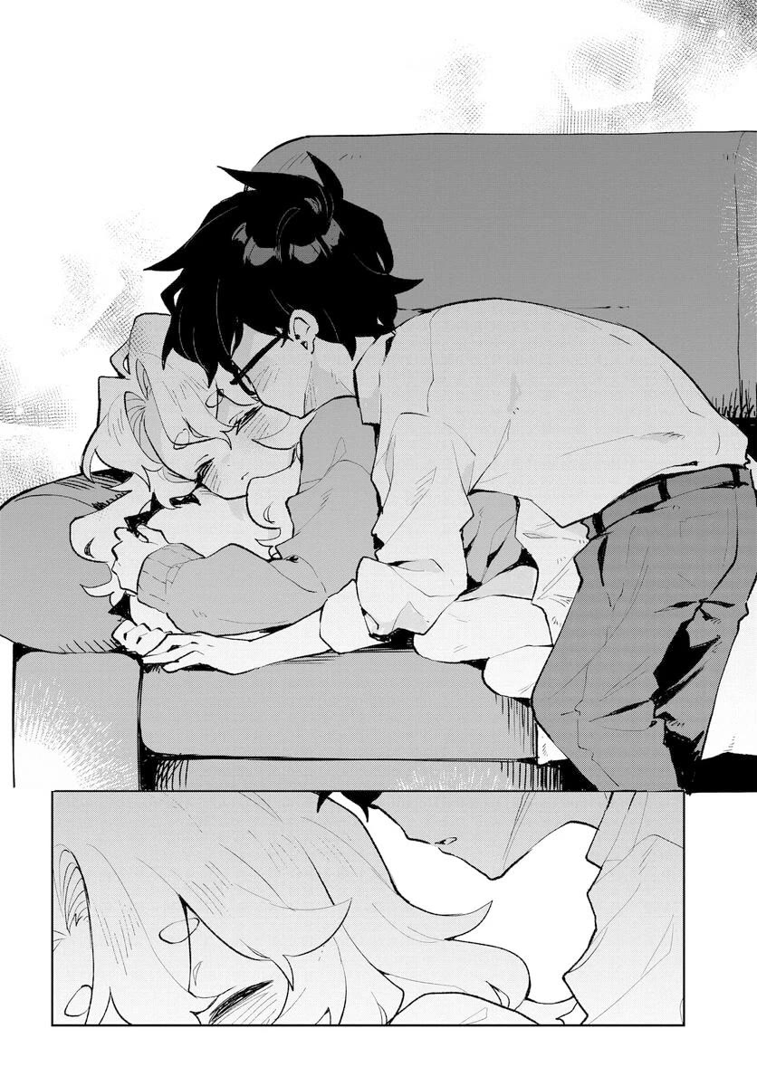 Show Me Your Love! Chapter 27 page 16 - Chapter 27
