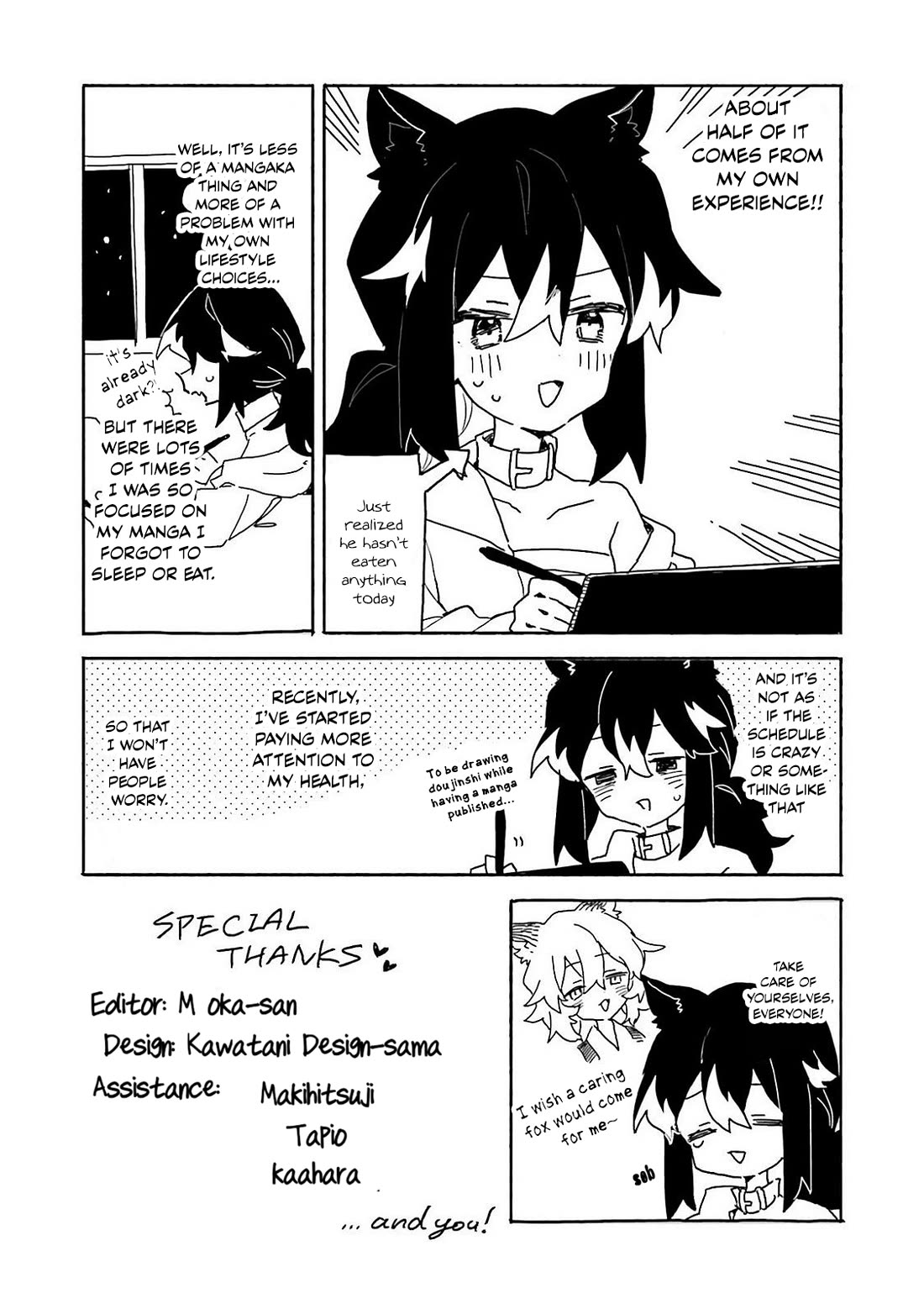 Show Me Your Love! Chapter 31.5 page 2 - Chapter 31.5