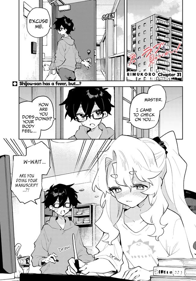 Show Me Your Love! Chapter 31 page 1 - Chapter 31