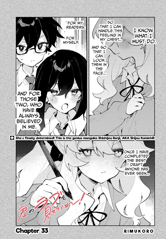 Show Me Your Love! Chapter 33 page 1 - Chapter 33