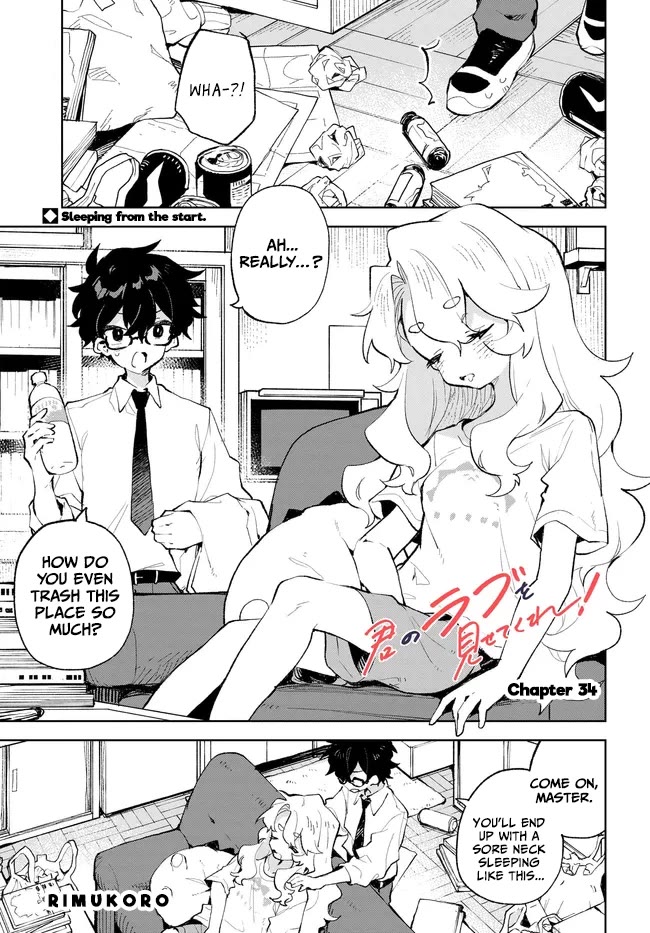 Show Me Your Love! Chapter 34 page 1 - Chapter 34