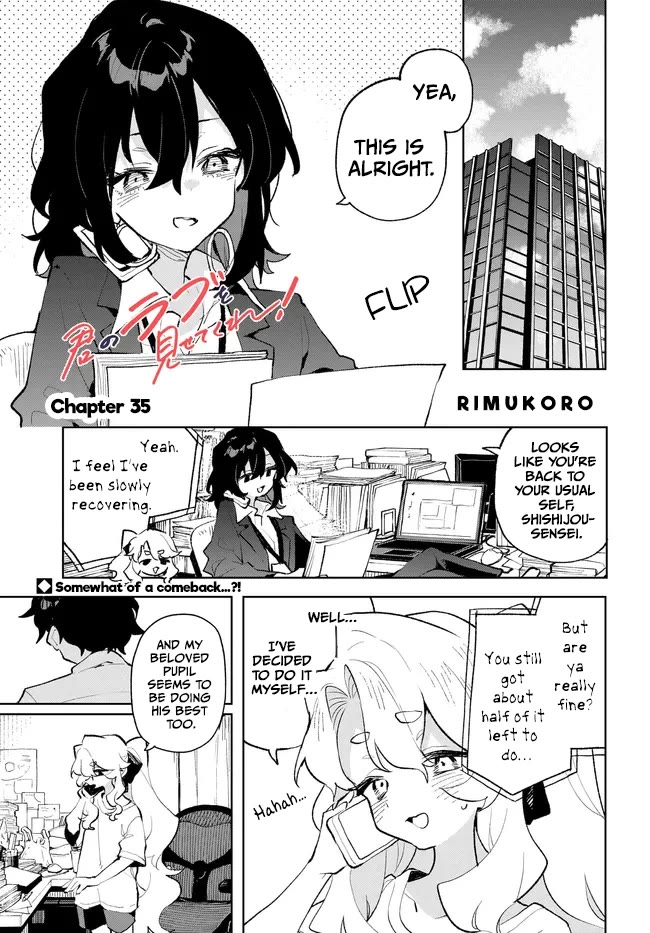 Show Me Your Love! Chapter 35 page 1 - Chapter 35