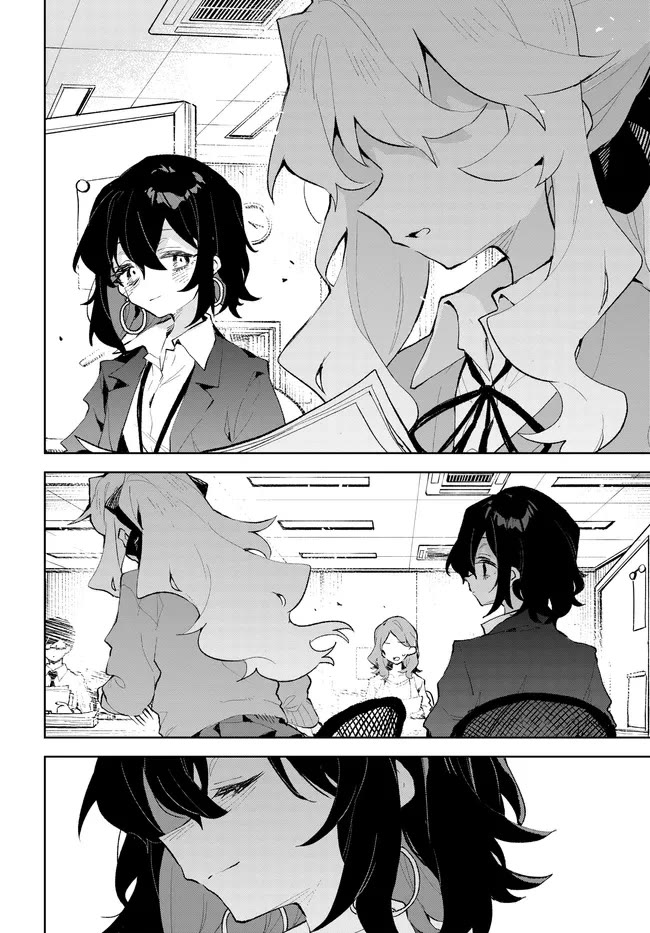 Show Me Your Love! Chapter 37 page 17 - Chapter 37