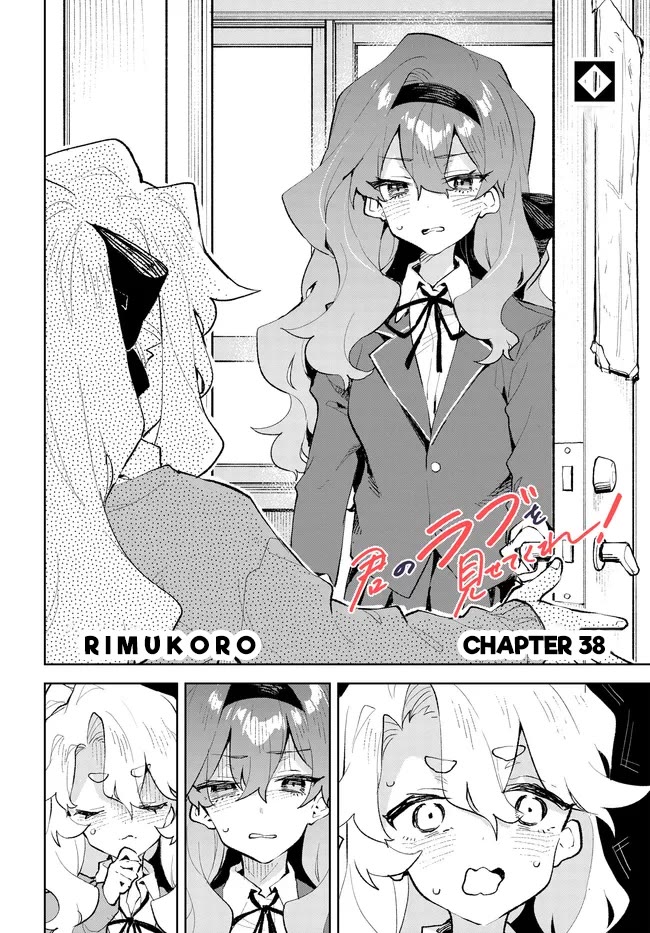 Show Me Your Love! Chapter 38 page 2 - Chapter 38