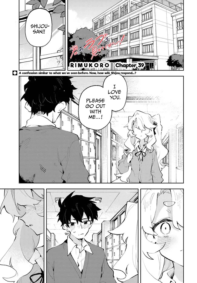 Show Me Your Love! Chapter 39 page 1 - Chapter 39