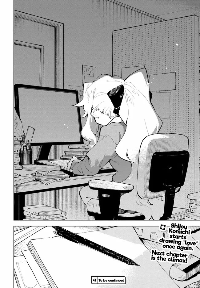 Show Me Your Love! Chapter 39 page 16 - Chapter 39