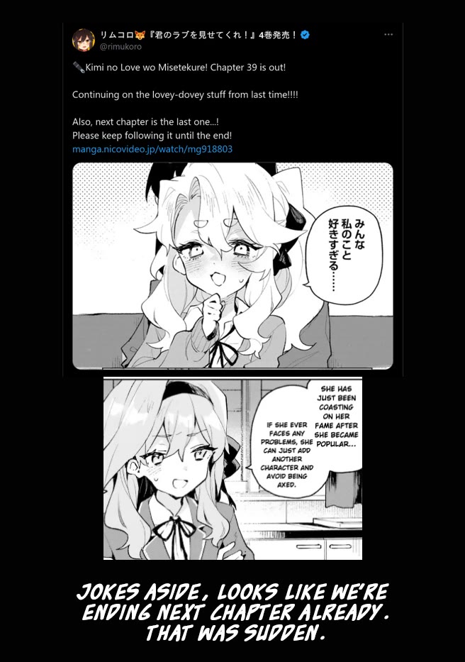 Show Me Your Love! Chapter 39 page 17 - Chapter 39