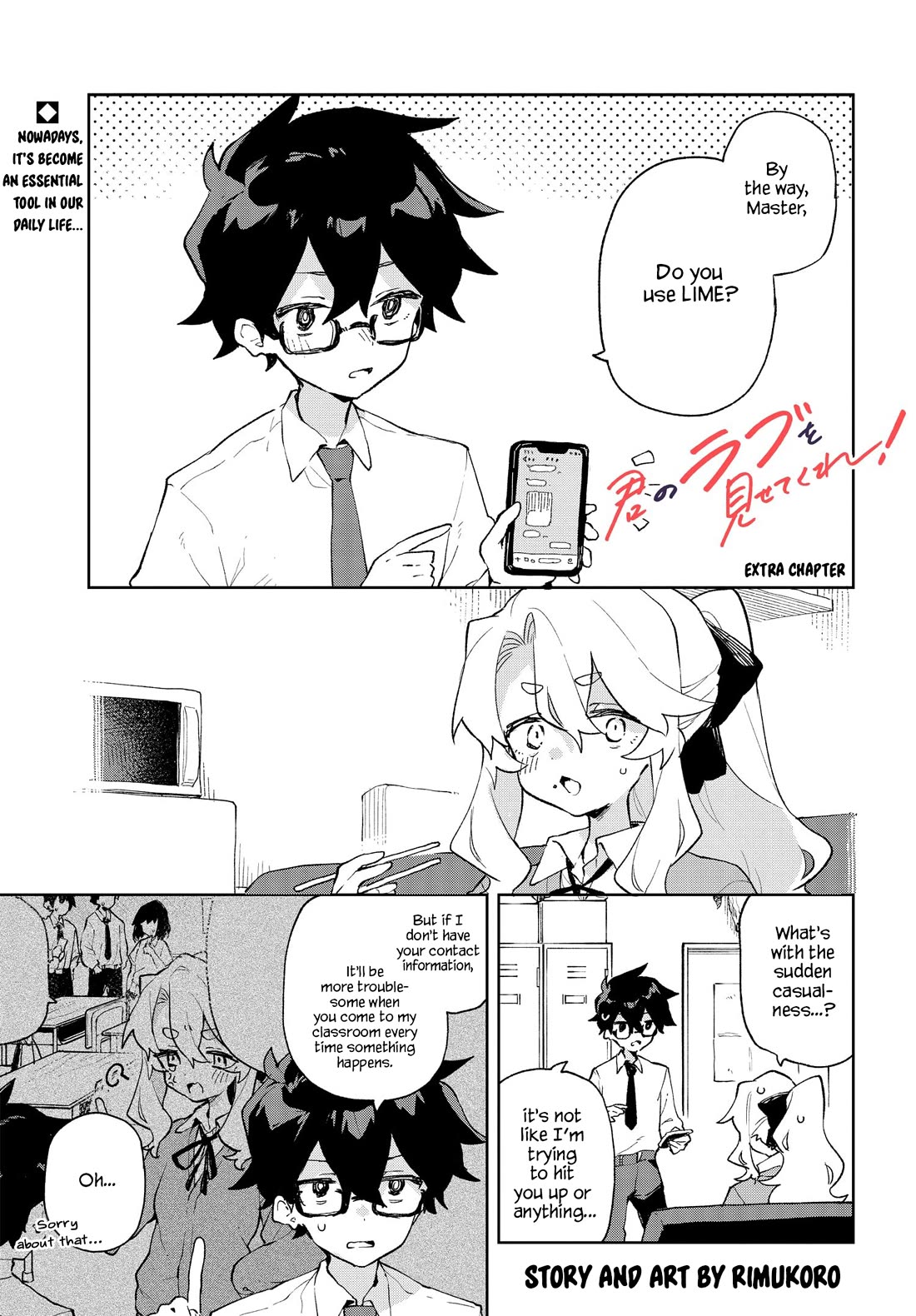 Show Me Your Love! Chapter 4.5 page 1 - Chapter 4.5