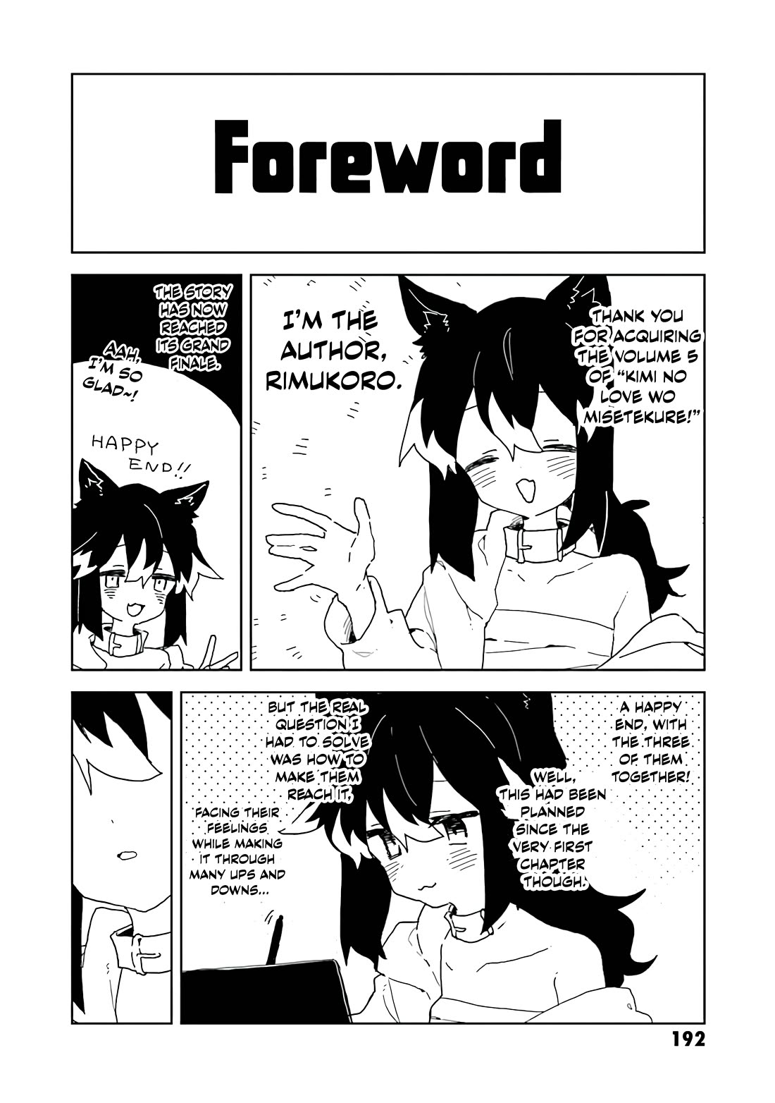 Show Me Your Love! Chapter 40.5 page 13 - Chapter 40.5