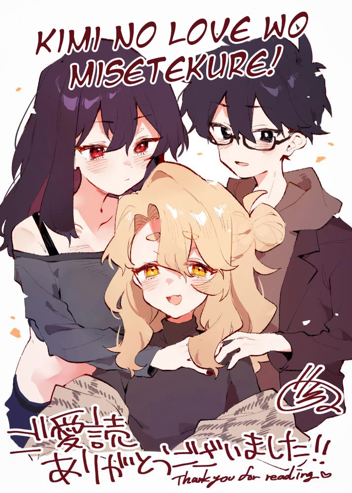 Show Me Your Love! Chapter 40 page 25 - Chapter 40 [END]
