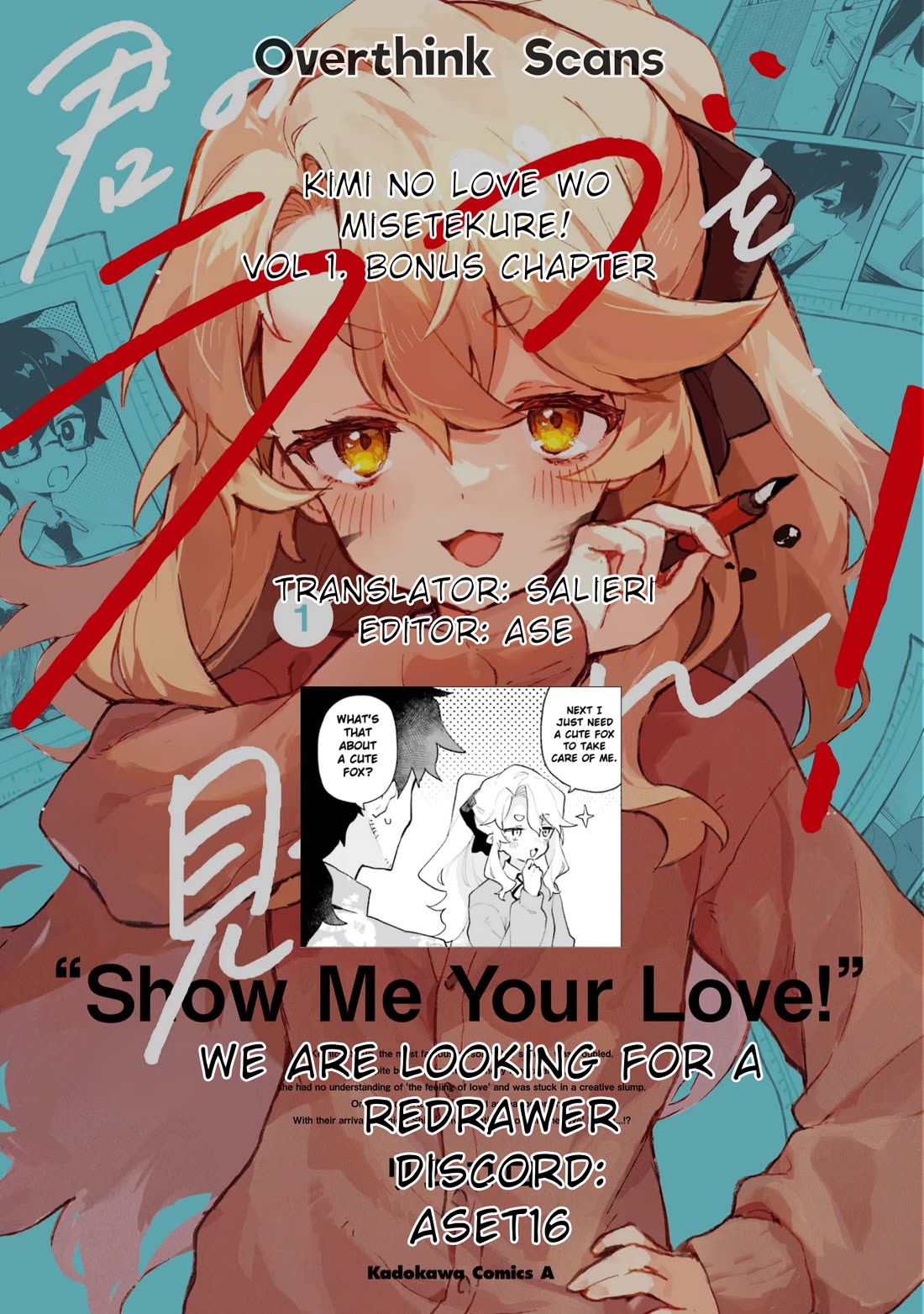 Show Me Your Love! Chapter 6.9 page 11 - Chapter 6.9: Bonus chapter