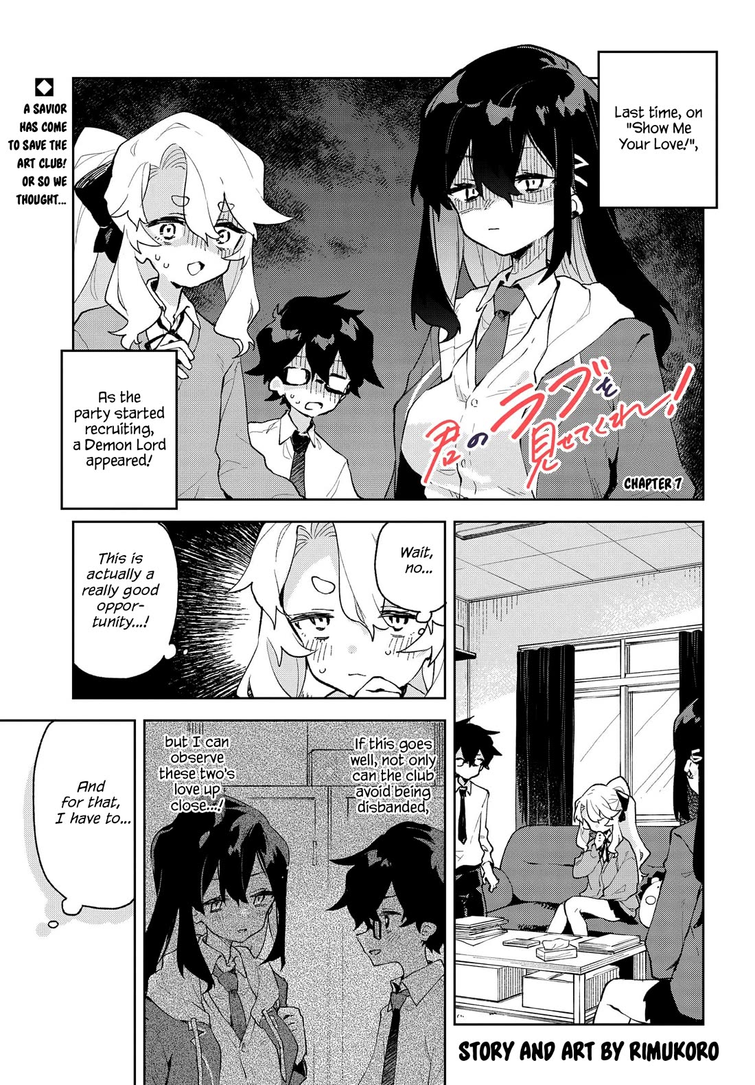 Show Me Your Love! Chapter 7 page 1 - Chapter 7