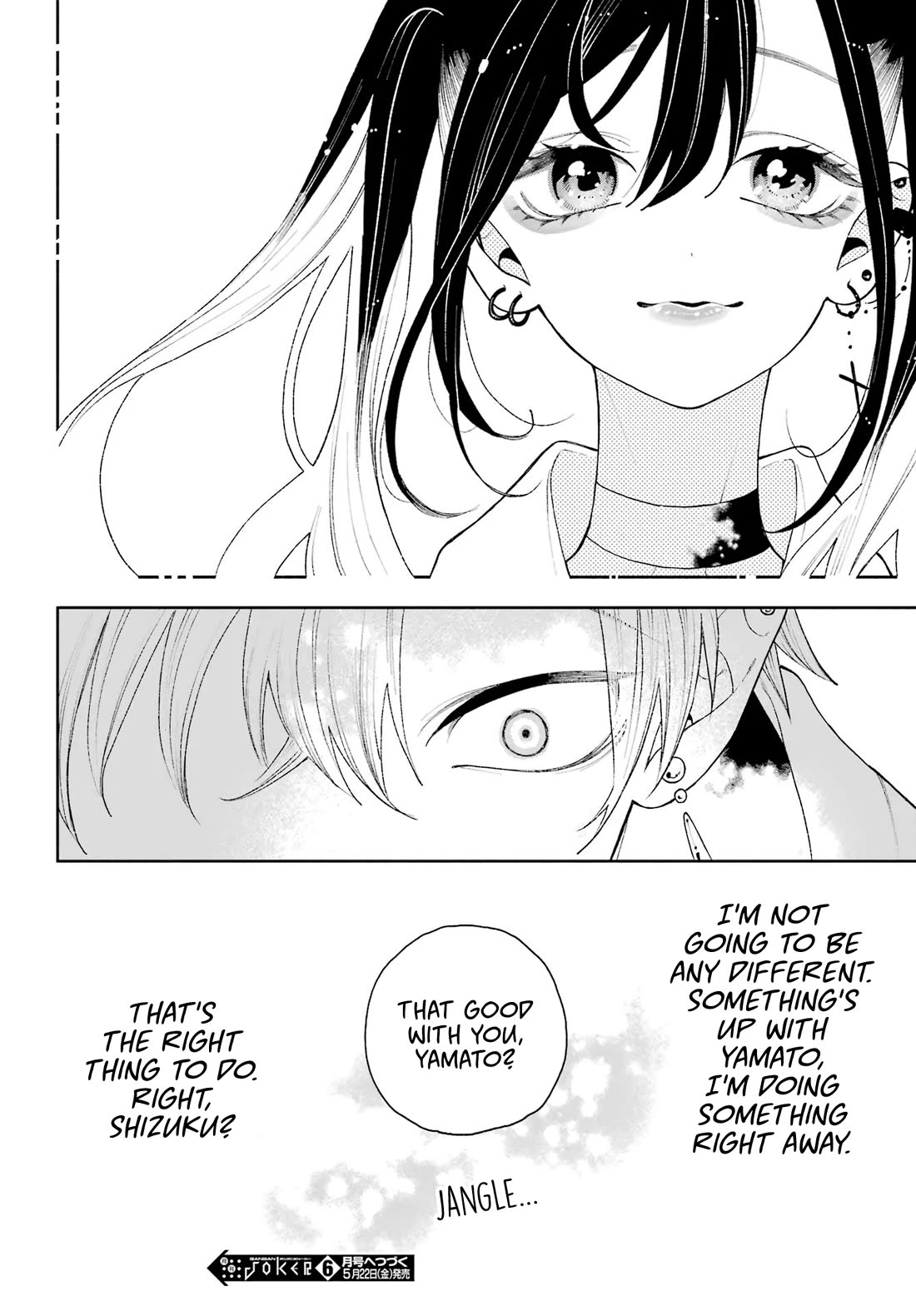 Show Me Your Shark Teeth. Chapter 12 page 24 - Chapter 12: ...With You