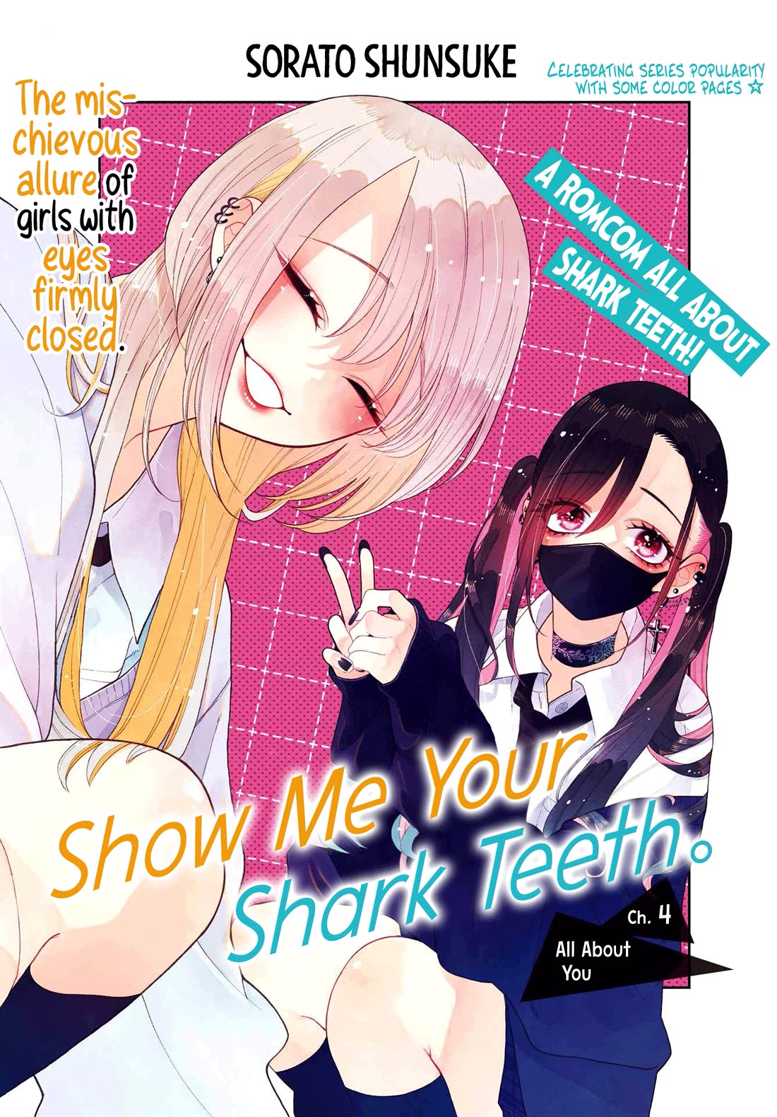 Show Me Your Shark Teeth. Chapter 4 page 5 - Chapter 4: All About You