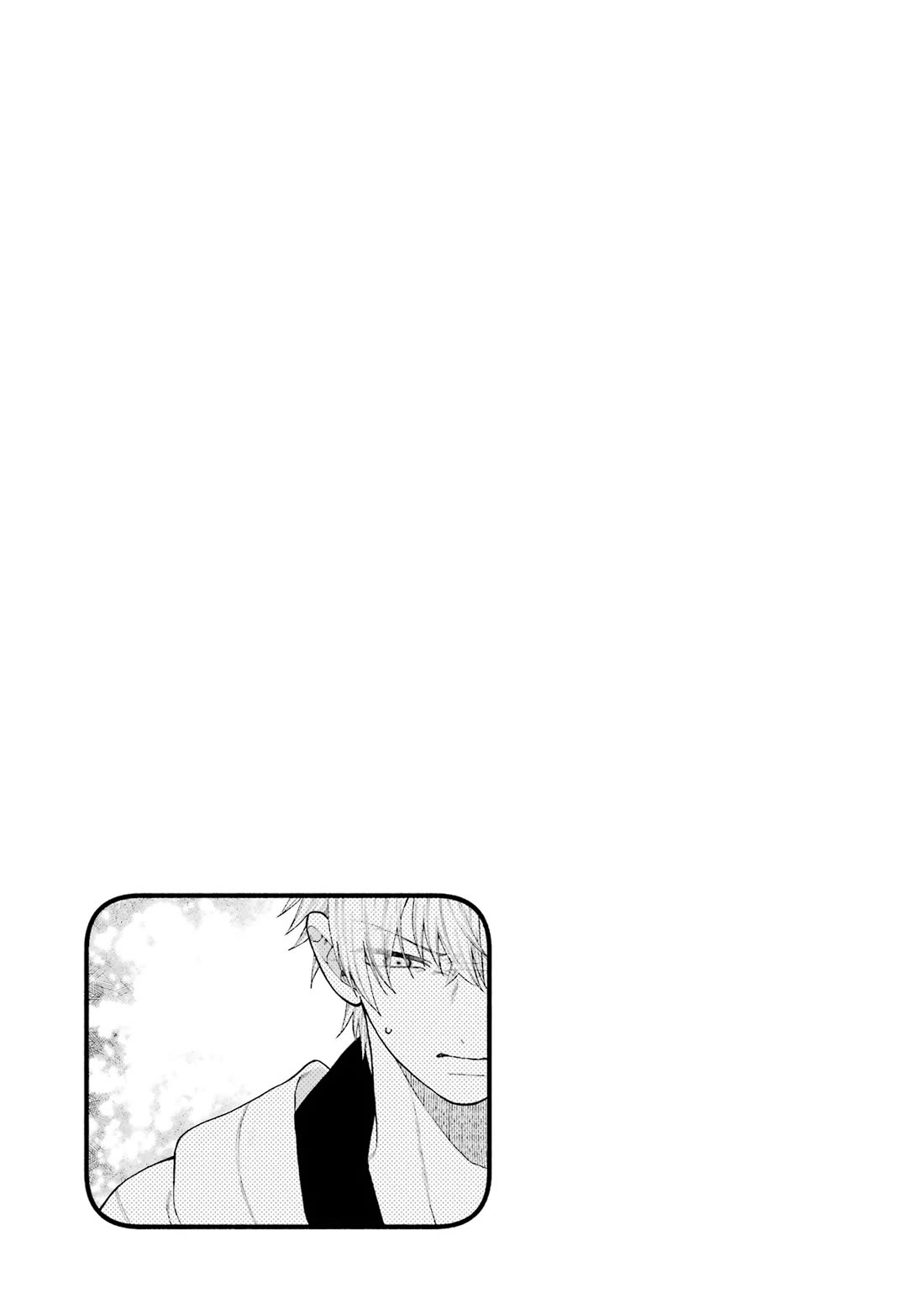 Show Me Your Shark Teeth. Chapter 8.5 page 7 - Chapter 8.5: Volume 1 Extras