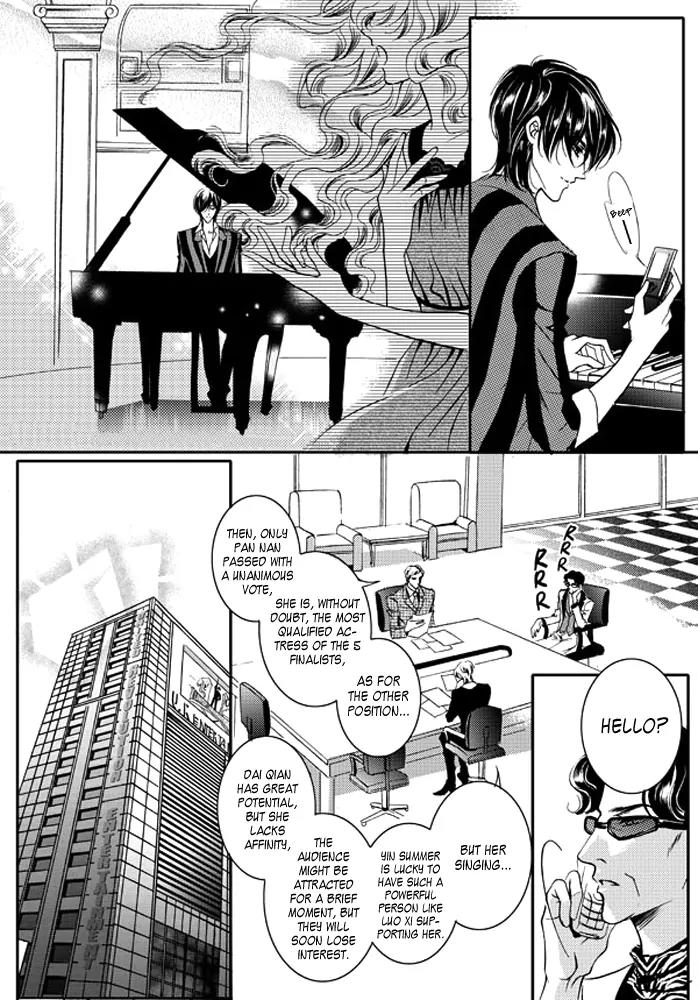 Show Princess Chapter 11 page 15 - Chapter 11