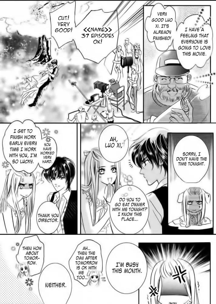Show Princess Chapter 13 page 17 - Chapter 13