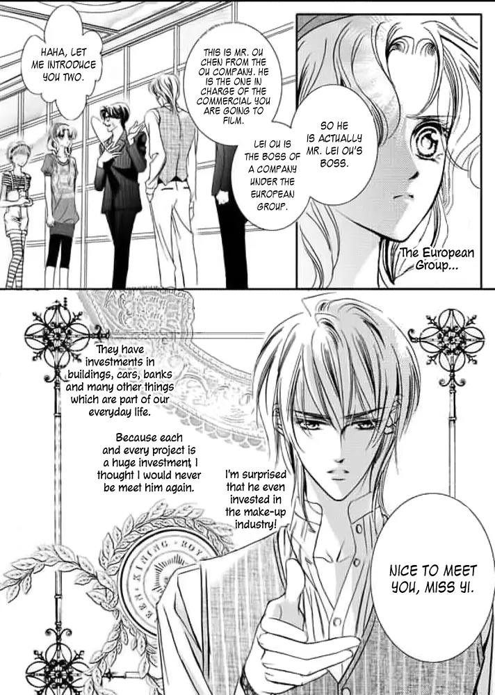 Show Princess Chapter 13 page 3 - Chapter 13