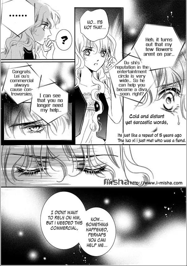Show Princess Chapter 15 page 15 - Chapter 15