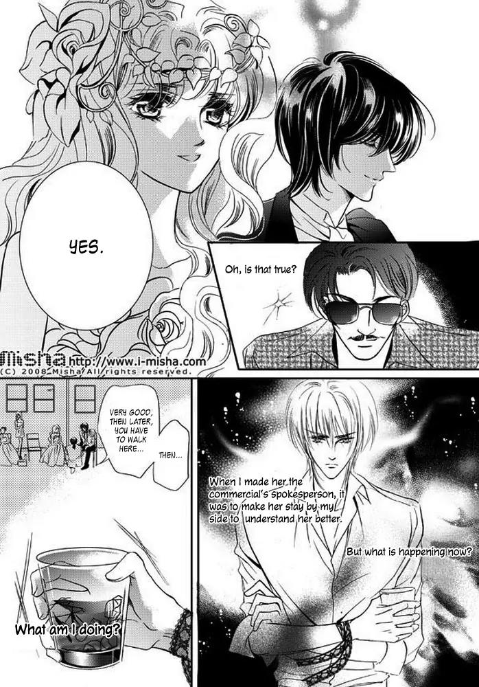 Show Princess Chapter 16 page 13 - Chapter 16