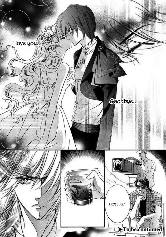 Show Princess Chapter 16 page 17 - Chapter 16