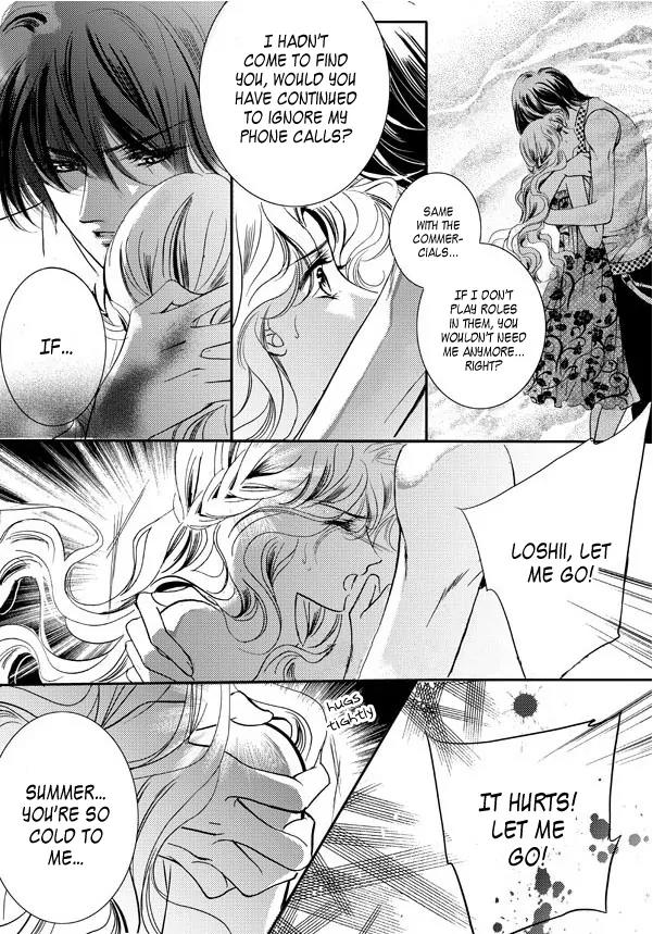 Show Princess Chapter 19 page 7 - Chapter 19