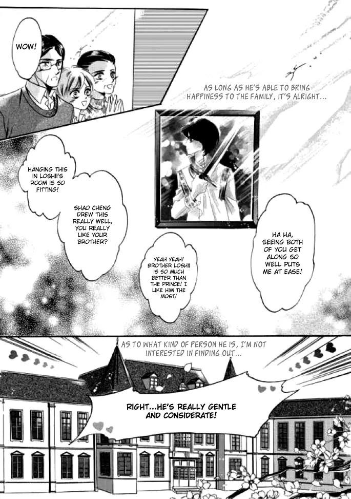 Show Princess Chapter 2 page 15 - Chapter 2
