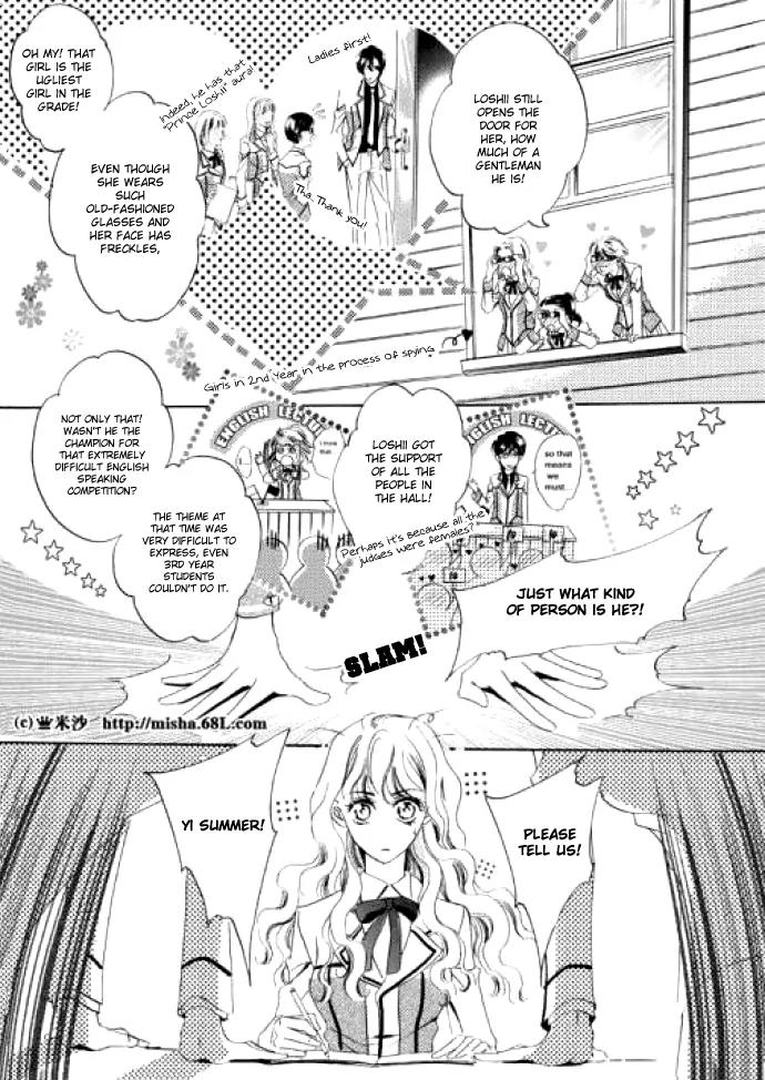 Show Princess Chapter 2 page 16 - Chapter 2