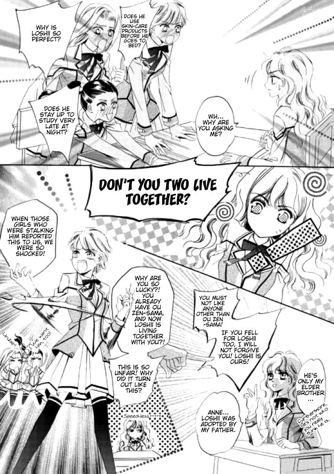 Show Princess Chapter 2 page 17 - Chapter 2