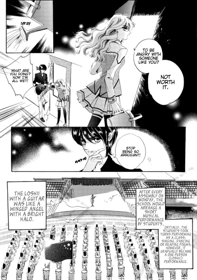 Show Princess Chapter 2 page 23 - Chapter 2