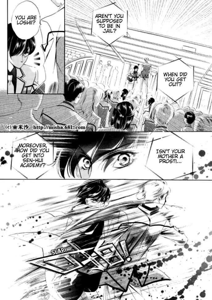 Show Princess Chapter 2 page 25 - Chapter 2