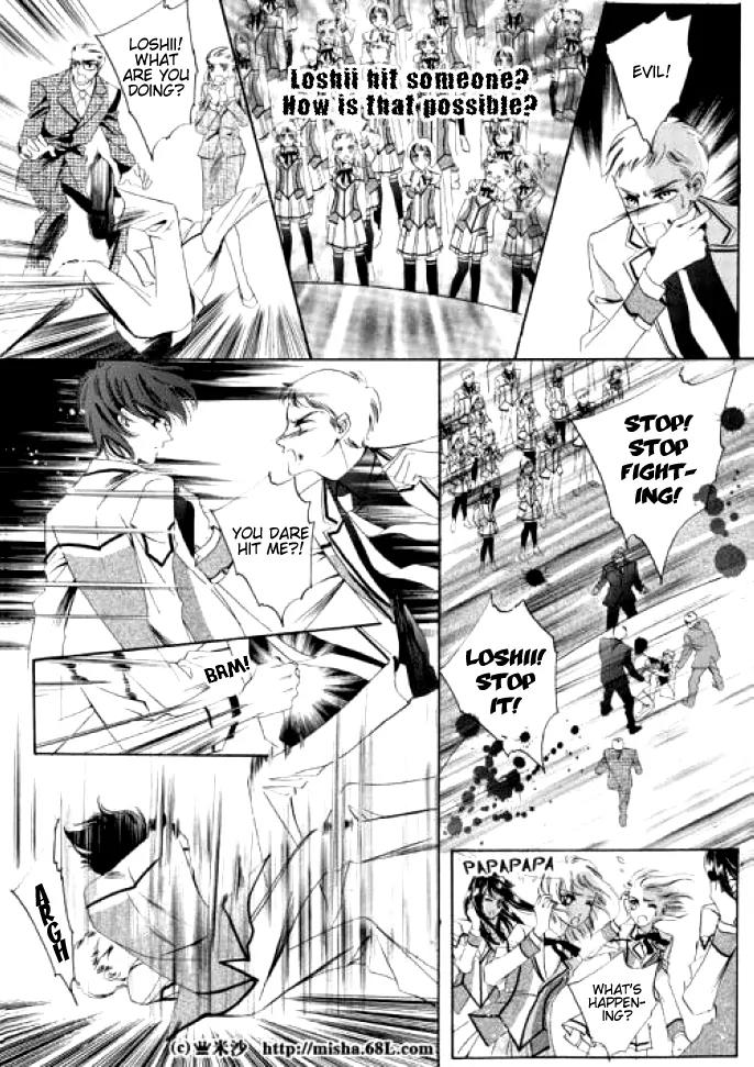 Show Princess Chapter 2 page 26 - Chapter 2