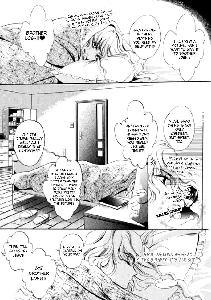 Show Princess Chapter 2 page 8 - Chapter 2