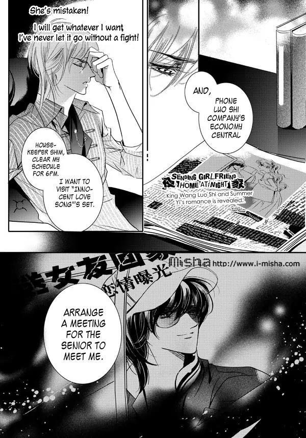 Show Princess Chapter 21 page 16 - Chapter 21