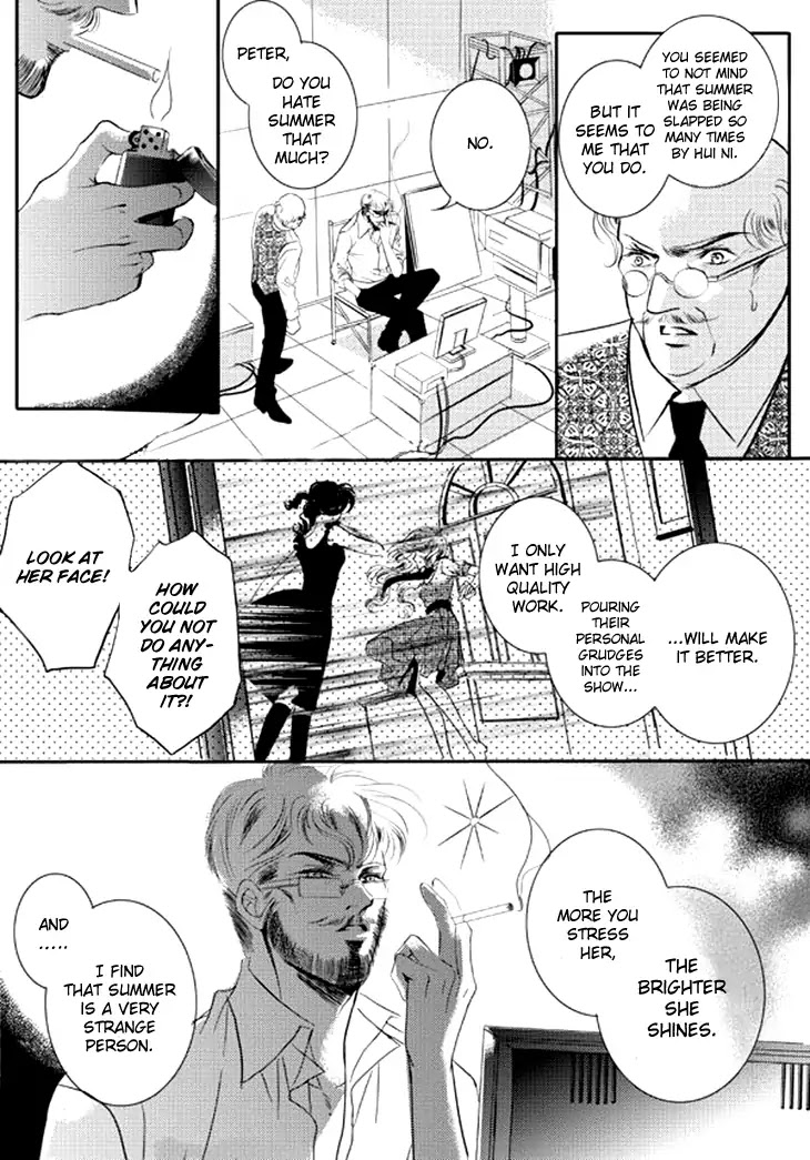 Show Princess Chapter 23 page 12 - Chapter 23