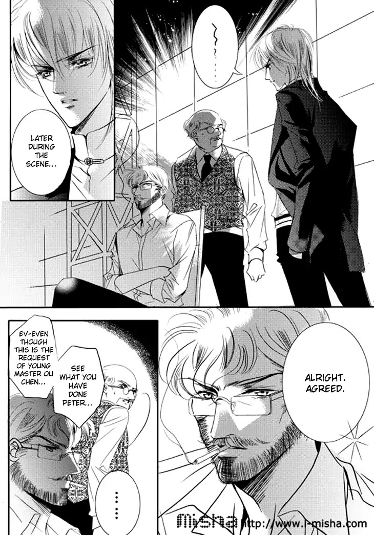 Show Princess Chapter 23 page 14 - Chapter 23