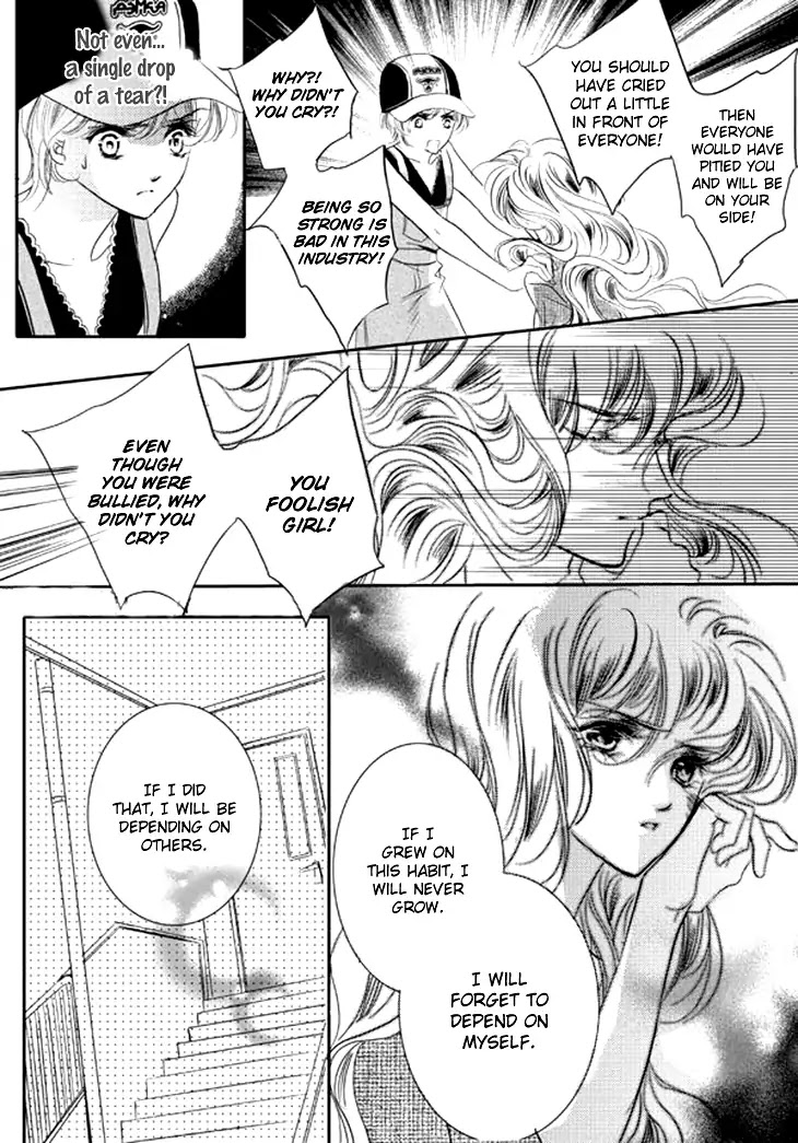 Show Princess Chapter 23 page 16 - Chapter 23