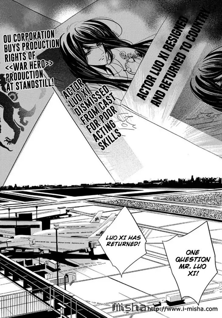 Show Princess Chapter 28 page 4 - Chapter 28
