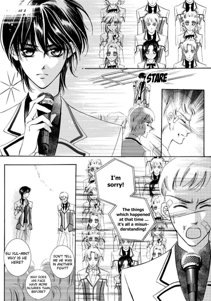 Show Princess Chapter 3 page 27 - Chapter 3