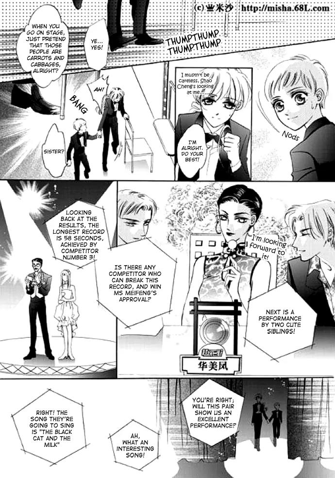 Show Princess Chapter 4 page 17 - Chapter 4