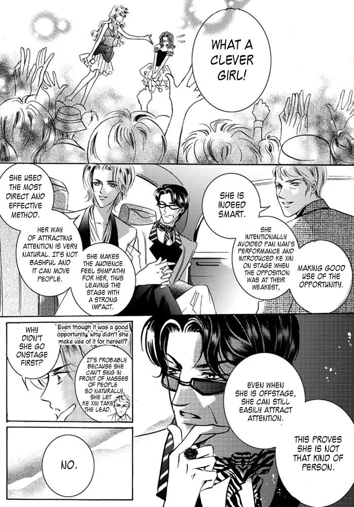 Show Princess Chapter 9 page 16 - Chapter 9