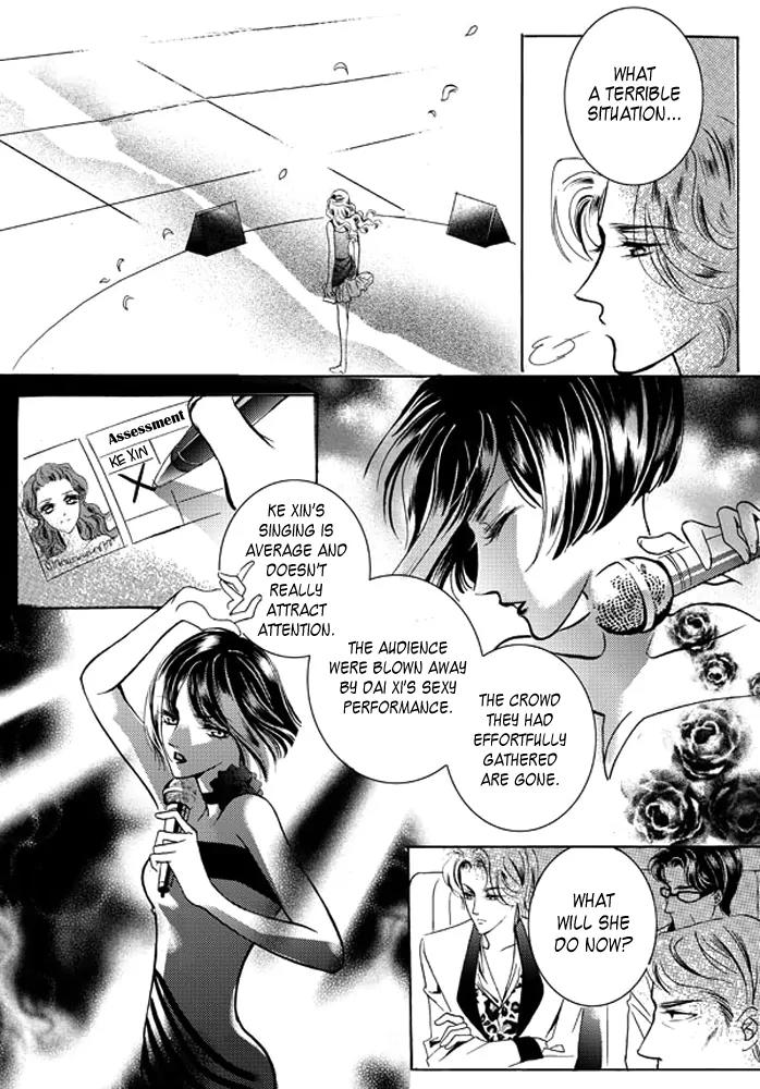 Show Princess Chapter 9 page 18 - Chapter 9
