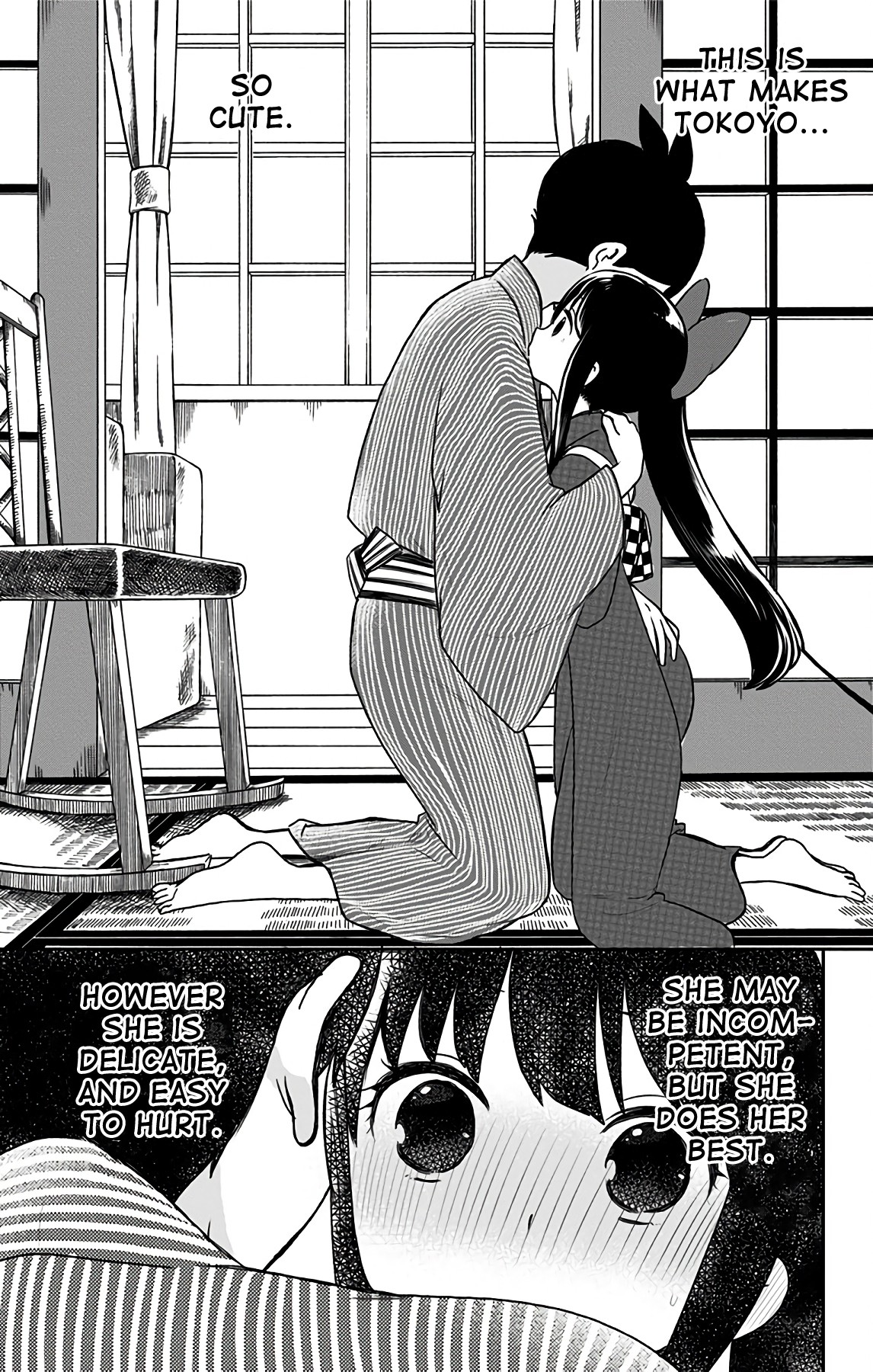 Showa Maiden Fairytale Chapter 10 page 16 - Chapter 10: Strive only for goodness and no ill wil befall you