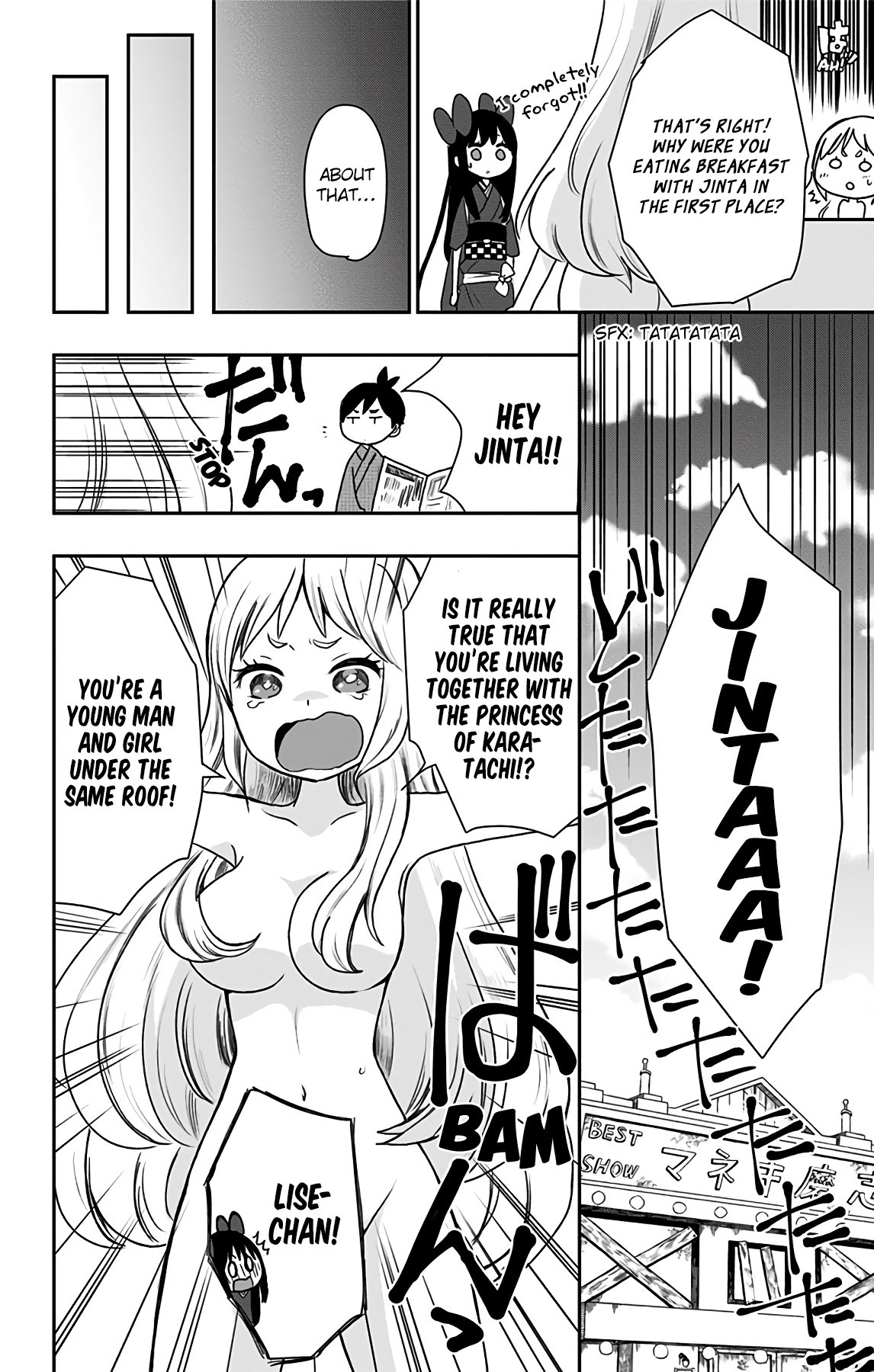 Showa Maiden Fairytale Chapter 11 page 15 - Chapter 11: A Jinta I did not know
