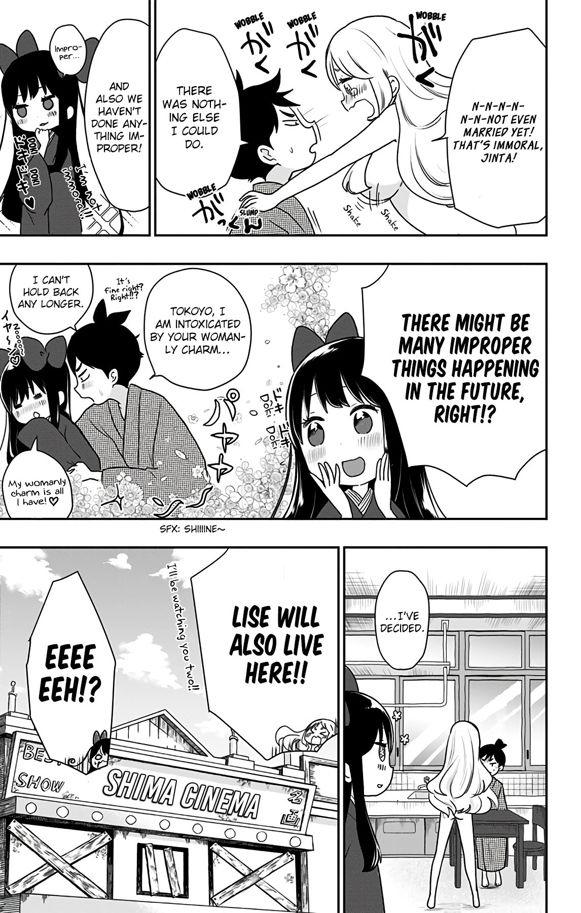 Showa Maiden Fairytale Chapter 11 page 16 - Chapter 11: A Jinta I did not know