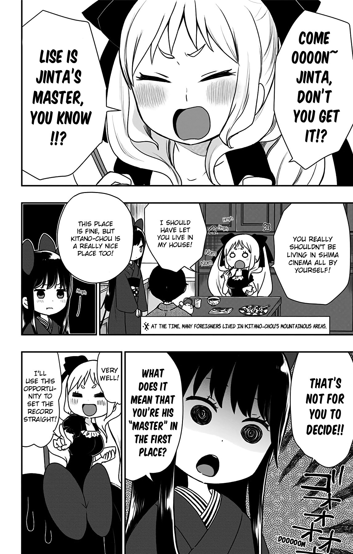 Showa Maiden Fairytale Chapter 11 page 7 - Chapter 11: A Jinta I did not know